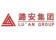 潞安集团
