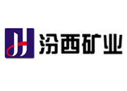 汾西煤业